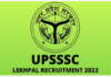 up lekhpal recruitment 2022